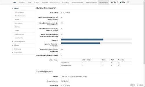 如何在电子学习e learning学习管理系统lms中集成使用onlyoffice